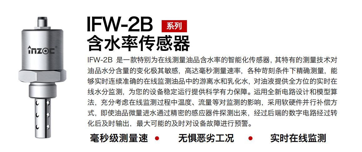 實(shí)驗(yàn)室油液檢測(cè)儀器：智能化助力油液分析精準(zhǔn)高效 圖5